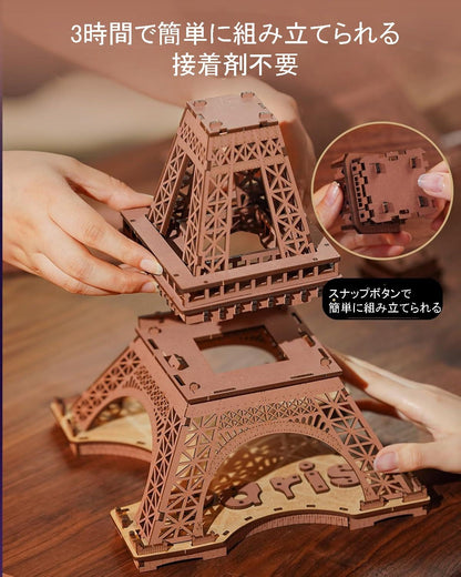 Rolife Luminous Eiffel Tower 3D Wooden Puzzle | LED Decorative Craft Kit for Adults