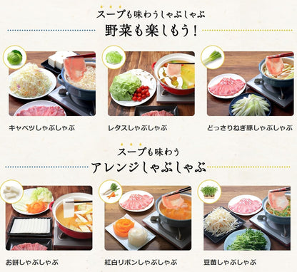 Mitsukan Soup Shabu, Extreme Soup, 3.3 oz (96 g) (1.1 oz (32 g) x 3), Nabe no Mototo Nabe Tsuyu | Hot Pot Soup