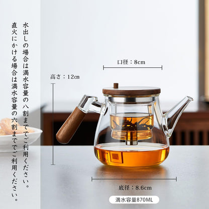 Heat-Resistant Glass Teapot 870ml – Transparent Design with Extruded Tea Strainer, Easy Brew