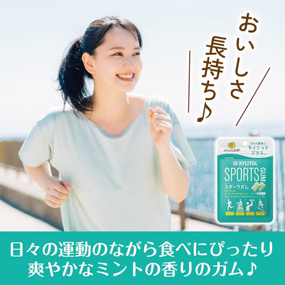 Lotte Xylitol Sports Gum (Mint) 0.7 oz (21 g) | Pack of 2 | Made in Japan