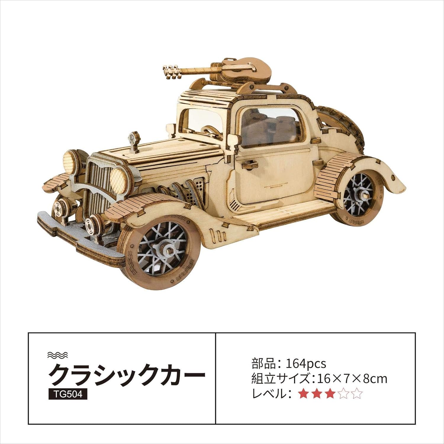 ROBOTIME Classic Car TG504 3D Wooden Puzzle – DIY Craft Model Kit, Educational Toy for Adults &amp; Kids