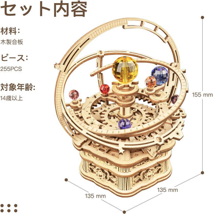 ROKR Starry Sky 3D Wooden Puzzle Music Box | DIY Craft Kit for Adults