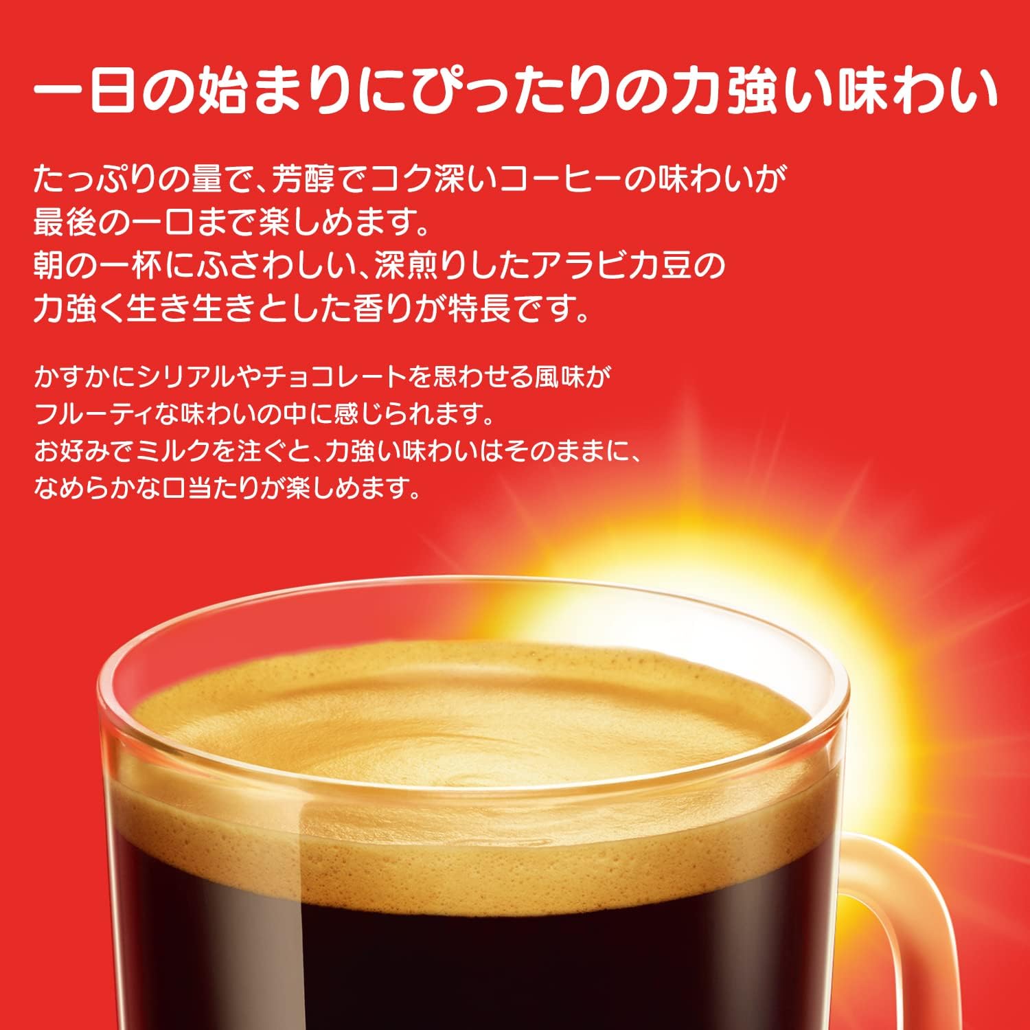 Nescafe Dolce Gusto Original Morning Blend XL Capsules 16P | Large Cup Black Coffee Pods | Not Neo Compatible