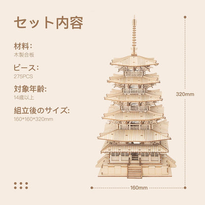 ROKR 3D Wooden Puzzle Gear Model | DIY Mechanical Assembly Kit for Adults