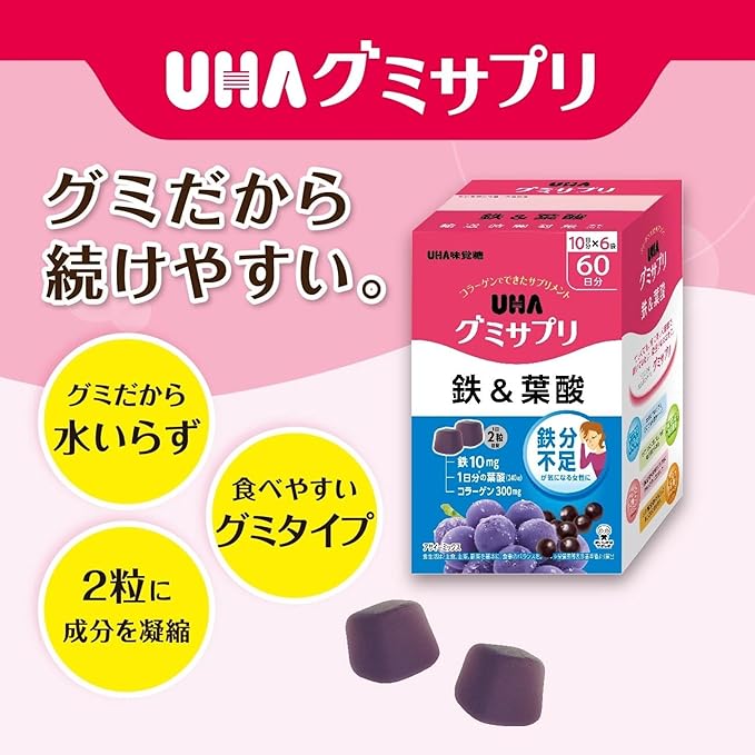 UHA Mikakuto Gummy Supplement, Iron &amp; Folic Acid, 60 Day Supply (10 Day Supply x 6 Boxes) (EC Exclusive)