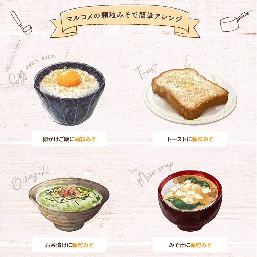 Marukome Ryotei-no-aji Freeze-dried Grain Miso 200g | Made in Japan