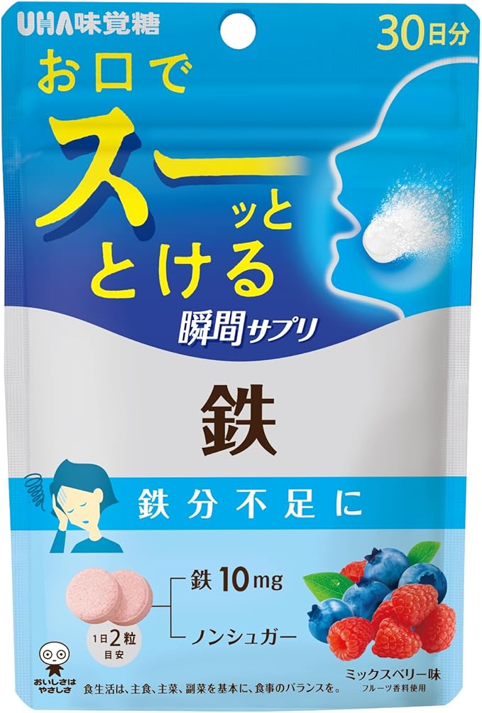 UHA Instant Supplement, Iron, 30 Day Supply