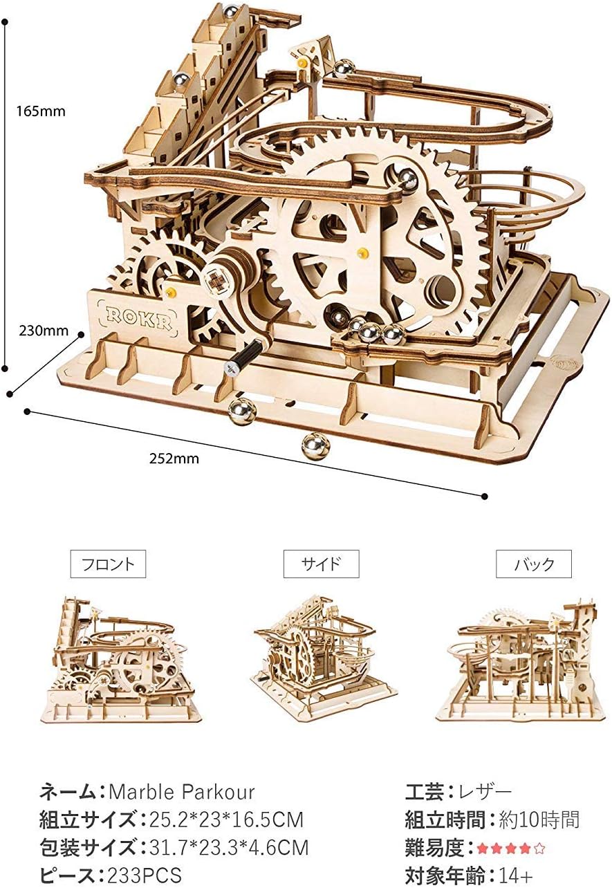 ROBOTIME Watermill Coaster 3D Wooden Puzzle – Gear-Driven DIY Craft Kit, Educational Toy for Adults &amp; Kids