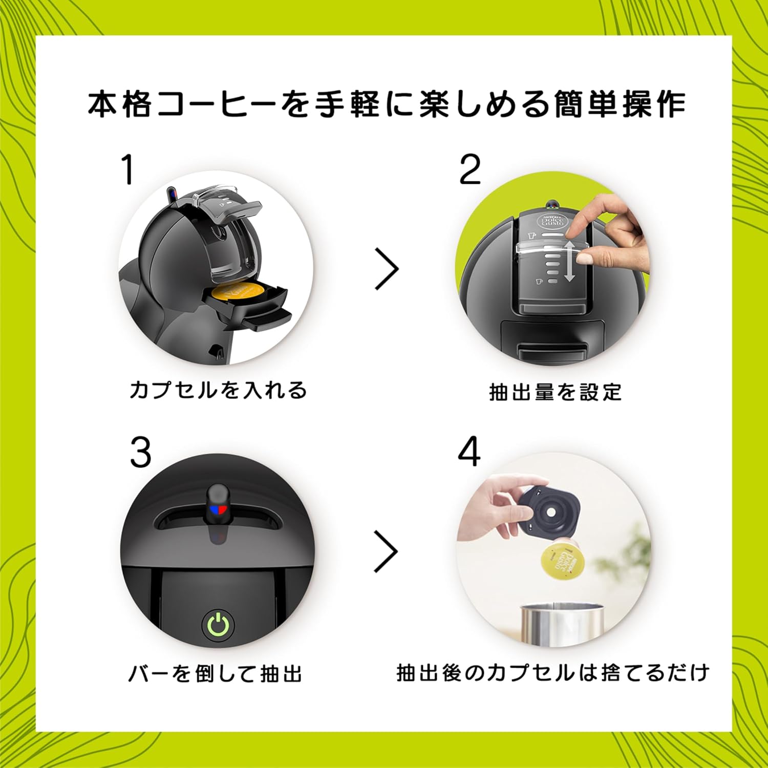 Nescafé Dolce Gusto Mini Me Piano Black Gray Capsule Set | Coffee Maker with Rich Blend 16 Capsules
