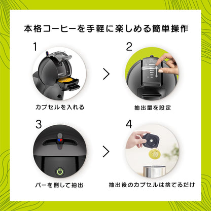 Nescafé Dolce Gusto Mini Me Piano Black Gray Capsule Set | Coffee Maker with Rich Blend 16 Capsules