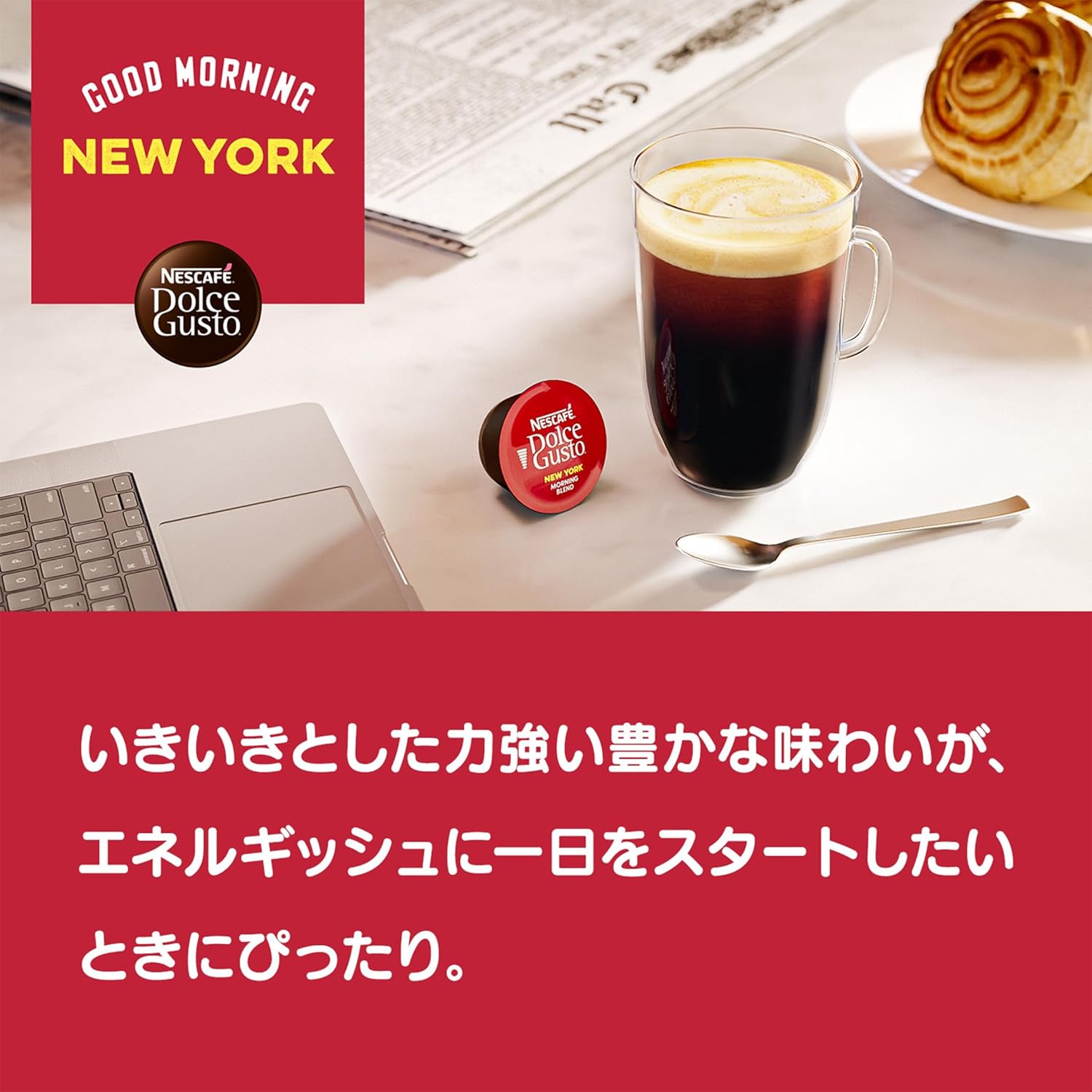 Nescafe Dolce Gusto Original New York Morning Blend Capsules 18P | Regular Black Coffee Pods | Not Neo Compatible
