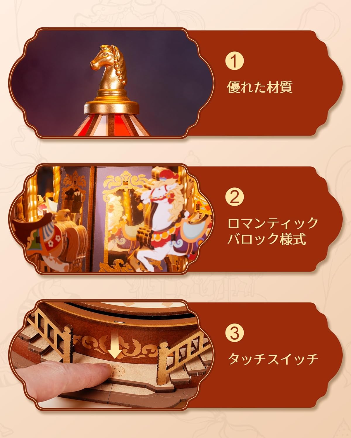 ROBOTIME Classic Merry-Go-Round 3D Wooden Puzzle with LED Light &amp; Music Box – DIY Craft Assembly Kit for Kids and Adults