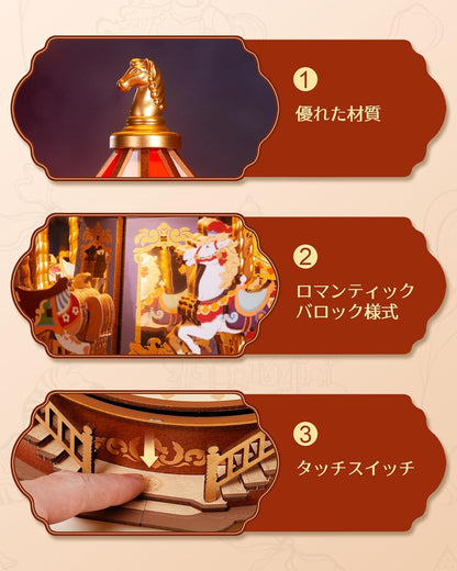ROBOTIME Classic Merry-Go-Round 3D Wooden Puzzle with LED Light &amp; Music Box – DIY Craft Assembly Kit for Kids and Adults
