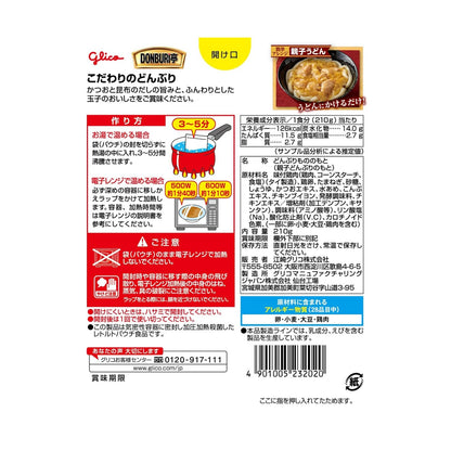Glico DONBURI-tei Oyakodon 210 GM (Pack of 3) (Made in Japan)