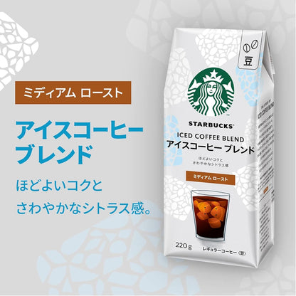 Starbucks Regular Coffee Iced Coffee Blend 220g | Whole Beans | Made in Japan