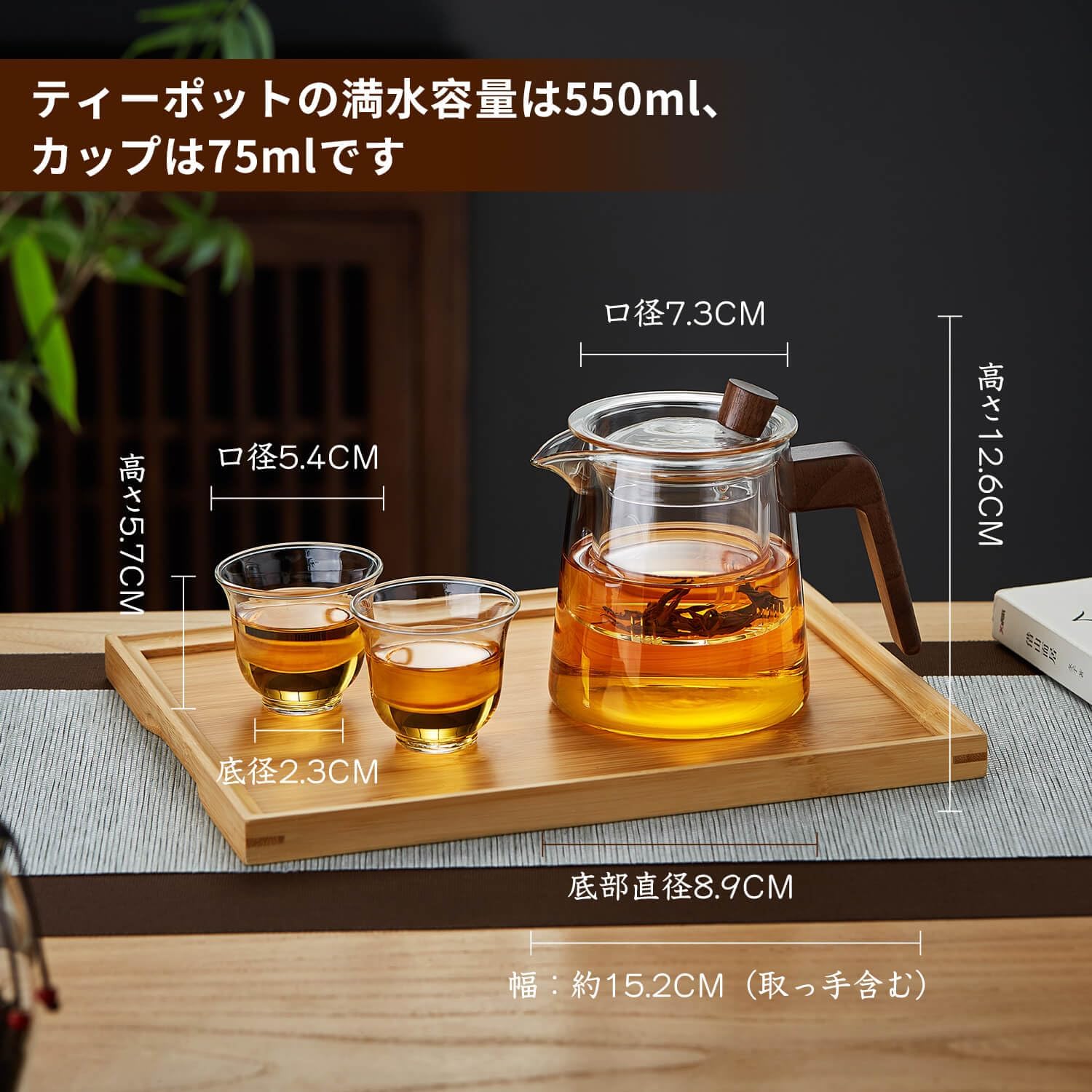 Pocaro Clear Glass Tea Pot Set 550ml – Teapot with 4 Cups, Portable Hospitality Teaware
