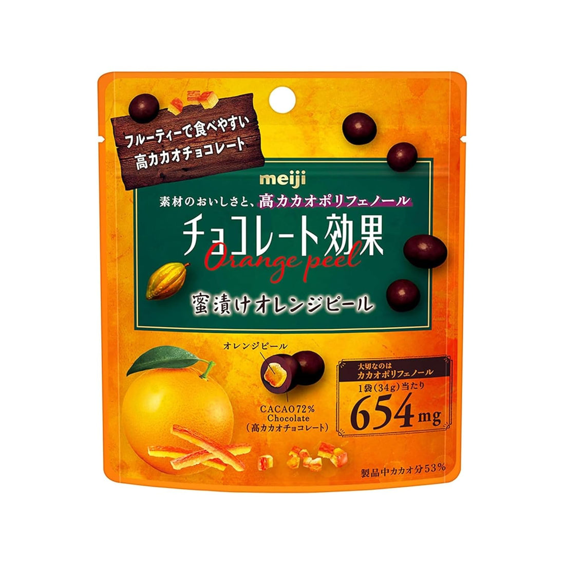 Meiji Chocolate Effect Cacao 72% Honey Pickled Orange Peel Pouch 34g (Pack of 2) (Made in Japan)
