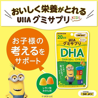 UHA Mikakuto Gummy Supplement Kids (KIDS) DHA Mandarin Orange and Lemon Flavor Assortment, Stand Pouch, 20 Day Supply, 100 Tablets