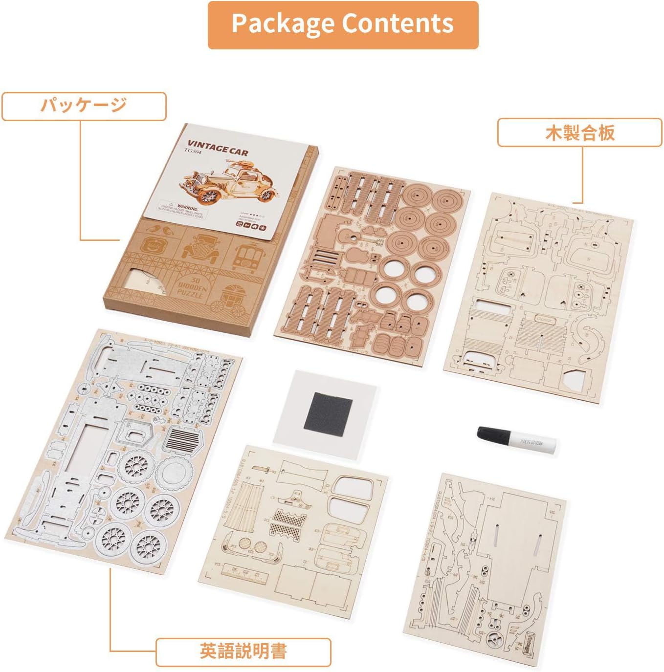 ROBOTIME Classic Car TG504 3D Wooden Puzzle – DIY Craft Model Kit, Educational Toy for Adults &amp; Kids