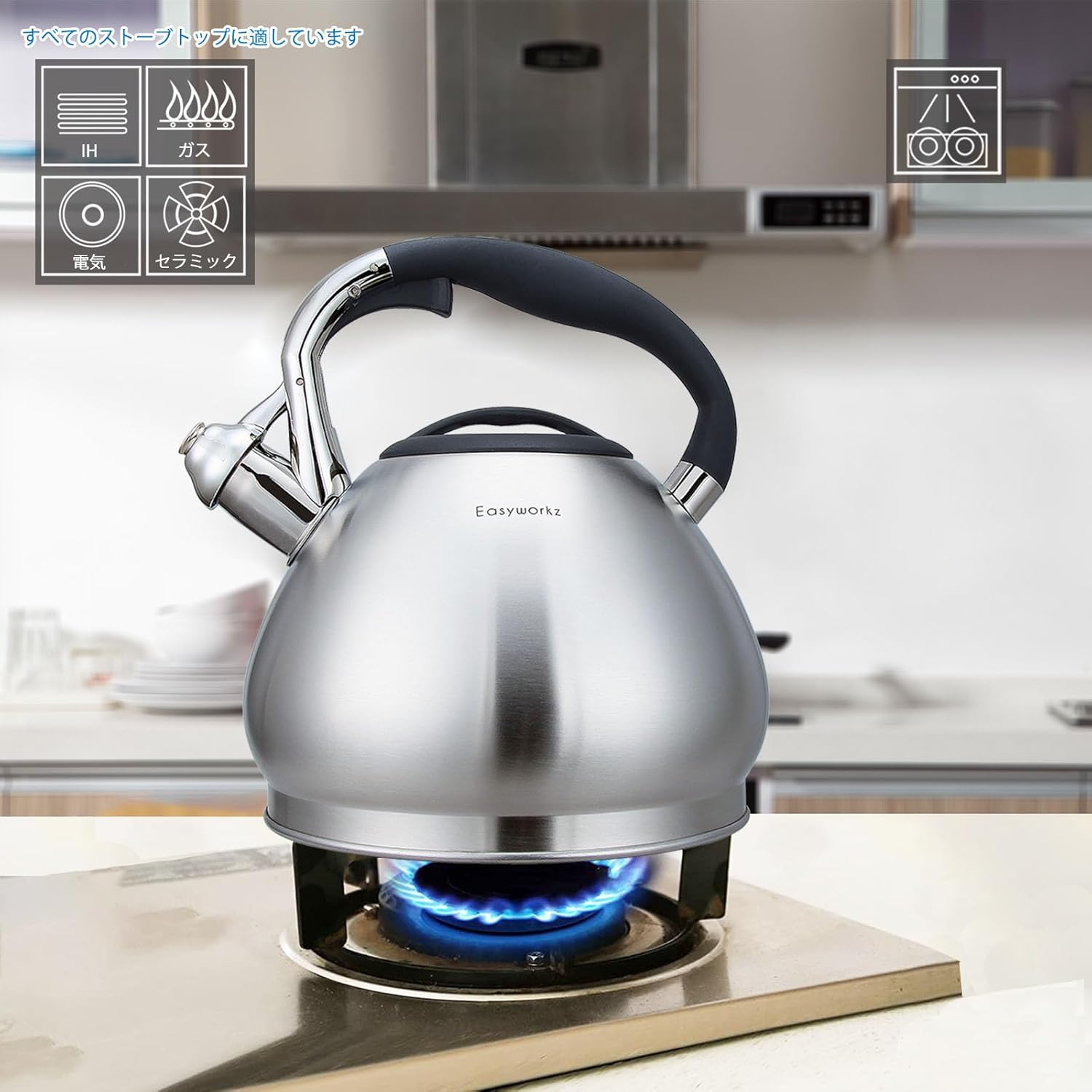 Easyworkz Whistling Tea Kettle – Stainless Steel Stove Top Kettle with Loud Whistle, 3.0L