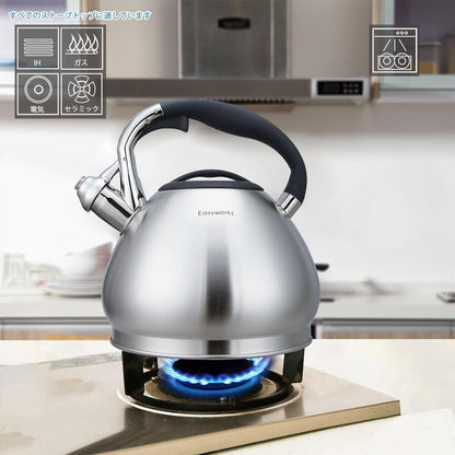 Easyworkz Whistling Tea Kettle – Stainless Steel Stove Top Kettle with Loud Whistle, 3.0L