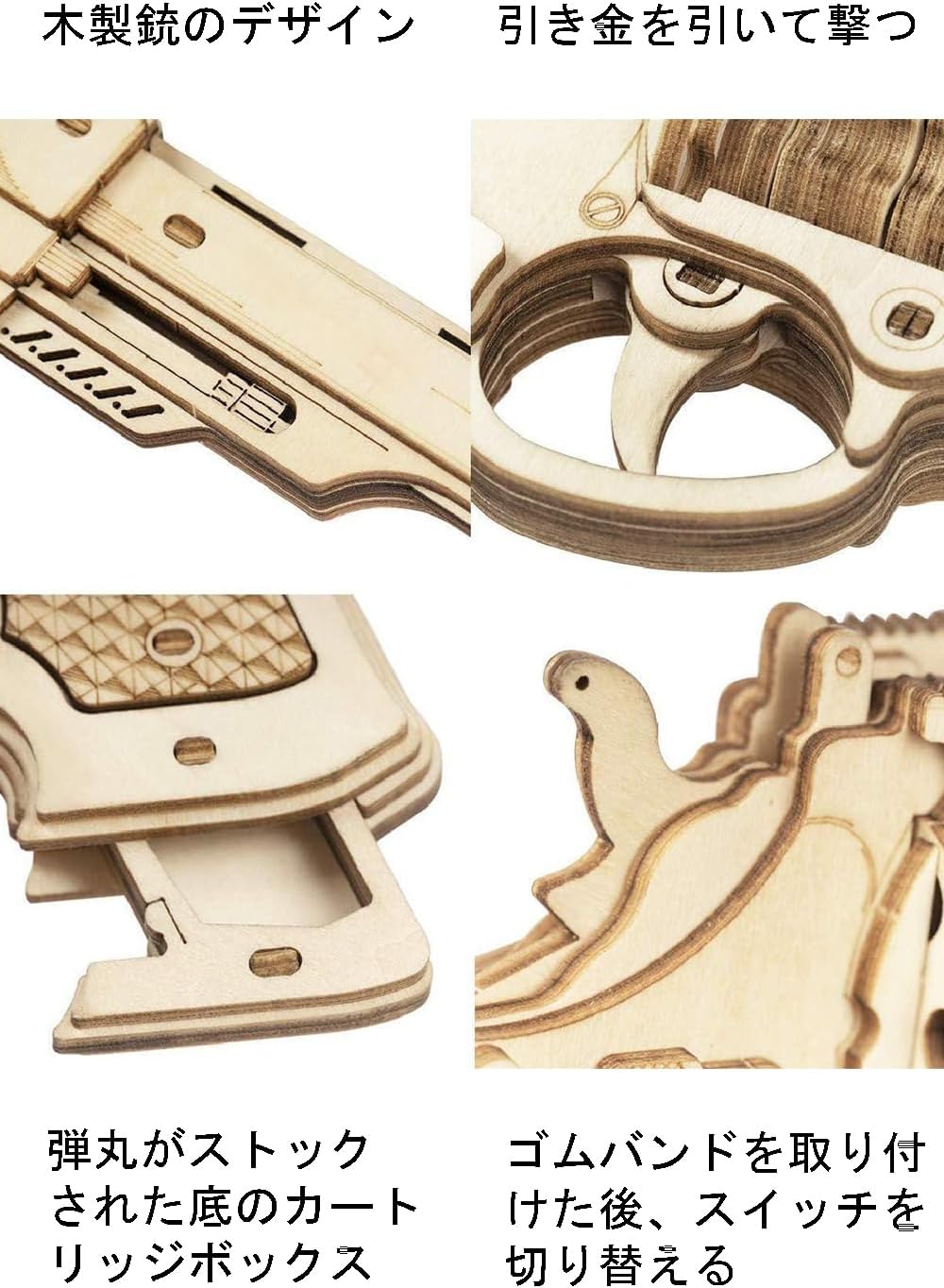 ROKR Rubber Band Gun 3D Wooden Puzzle | DIY Assembly Kit Educational Toy Gift