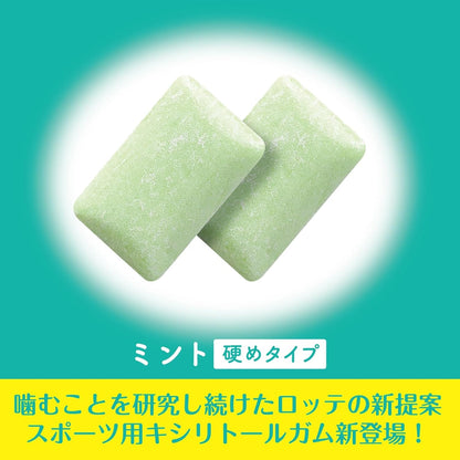 Lotte Xylitol Sports Gum (Mint) 0.7 oz (21 g) | Pack of 2 | Made in Japan