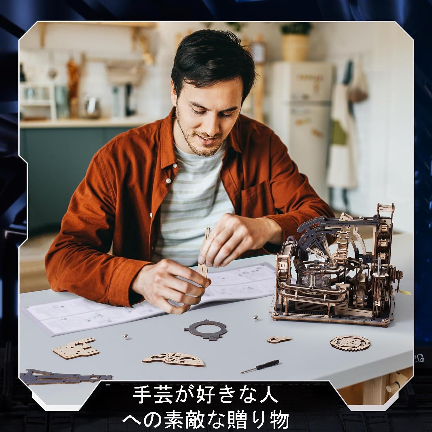 ROKR Electric Marble Run 3D Wooden Puzzle | DIY Mechanical Spaceport Model Kit