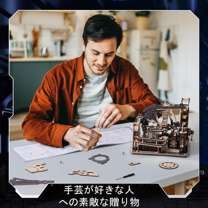 ROKR Electric Marble Run 3D Wooden Puzzle | DIY Mechanical Spaceport Model Kit