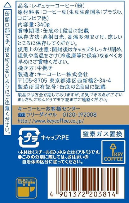 Key Coffee Powder Original Blend Regular (Powder) | Made In Japan