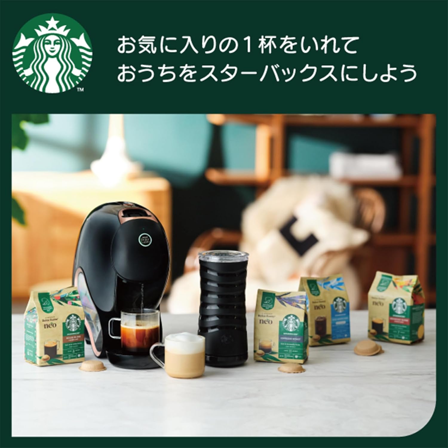 Nescafe Dolce Gusto Neo Cafe Share Home Starbucks Set with Pods &amp; Coffee Maker | Premium Coffee Machine Experience