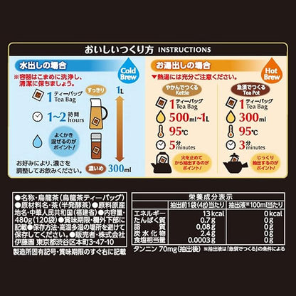 Itoen One Pot Dark Oolong Tea Bag Value 4g x 120 Bags