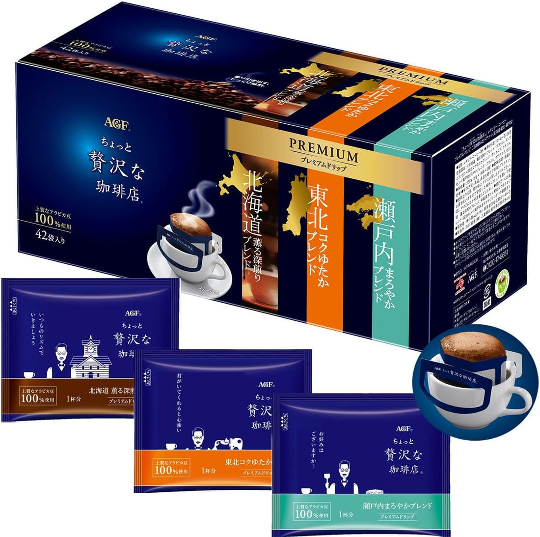 AGF A Little Luxurious Coffee Shop Regular Coffee Premium Drip Local Tasting Assortment [Hokkaido, Tohoku, Setouchi] 42 Bags [Drip Coffee] | Made in Japan | Japanese Coffee