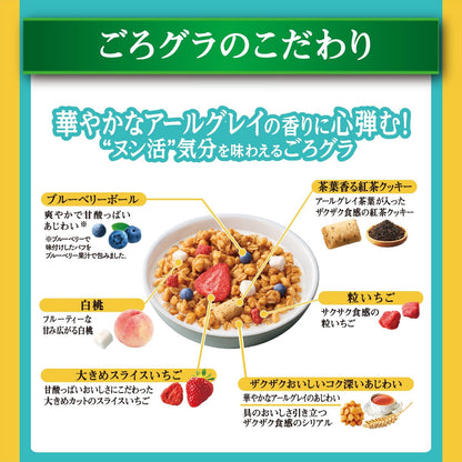 Nissin Cisco Gorura Hanayagu Earl Gray Granola – Fragrant Tea Crunch Pack