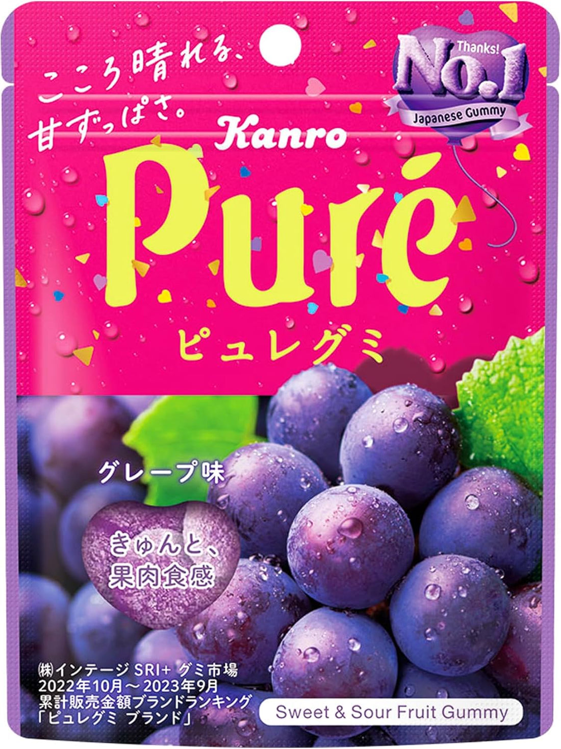 Kanro Pure Gummy Grape 56g | Pack of 3 | Made in Japan | Japanese Gummy