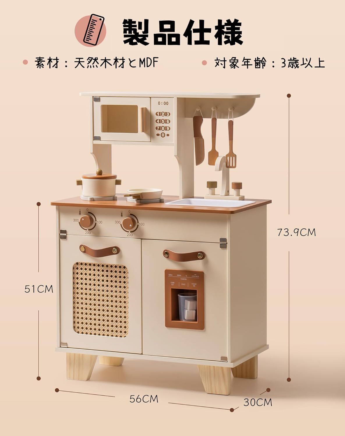 ROBOTIME WCF25 Wooden Pretend Play Kitchen Set – Scandinavian Mini Kitchen with Utensils, Magnetic Accessories &amp; Storage