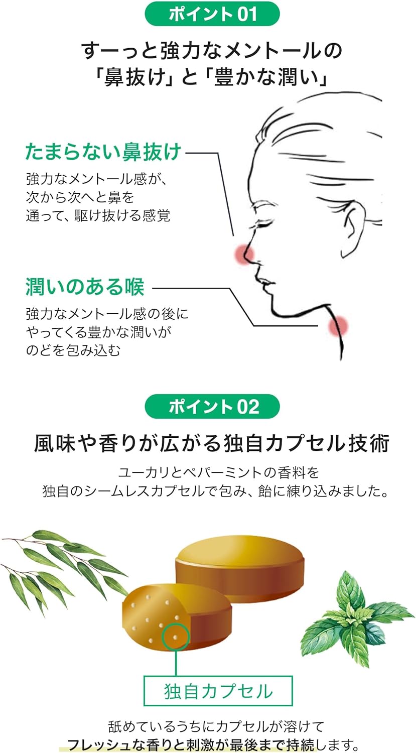Morishita Jintan Tencha Nose &amp; Throat Lozenges – Extra Long-Lasting, Sugar-Free Menthol with Japanese &amp; Chinese Herbal Extracts (38g x 5 Bags)
