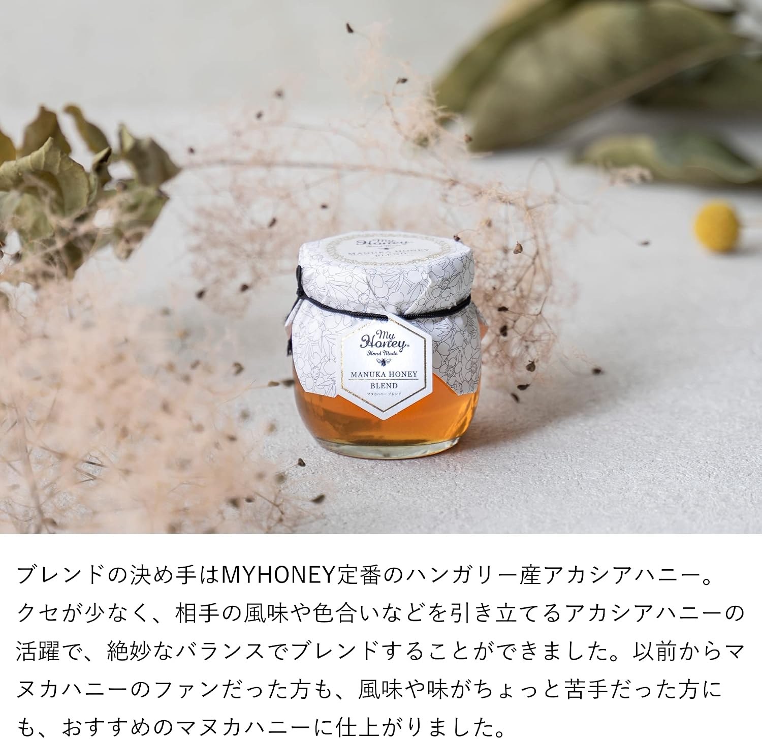 MY HONEY MGO30+ Manuka Honey Blend 90g | Unheated Raw Honey | Low GI | Premium Manuka &amp; Hungarian Acacia Honey | Made in Japan