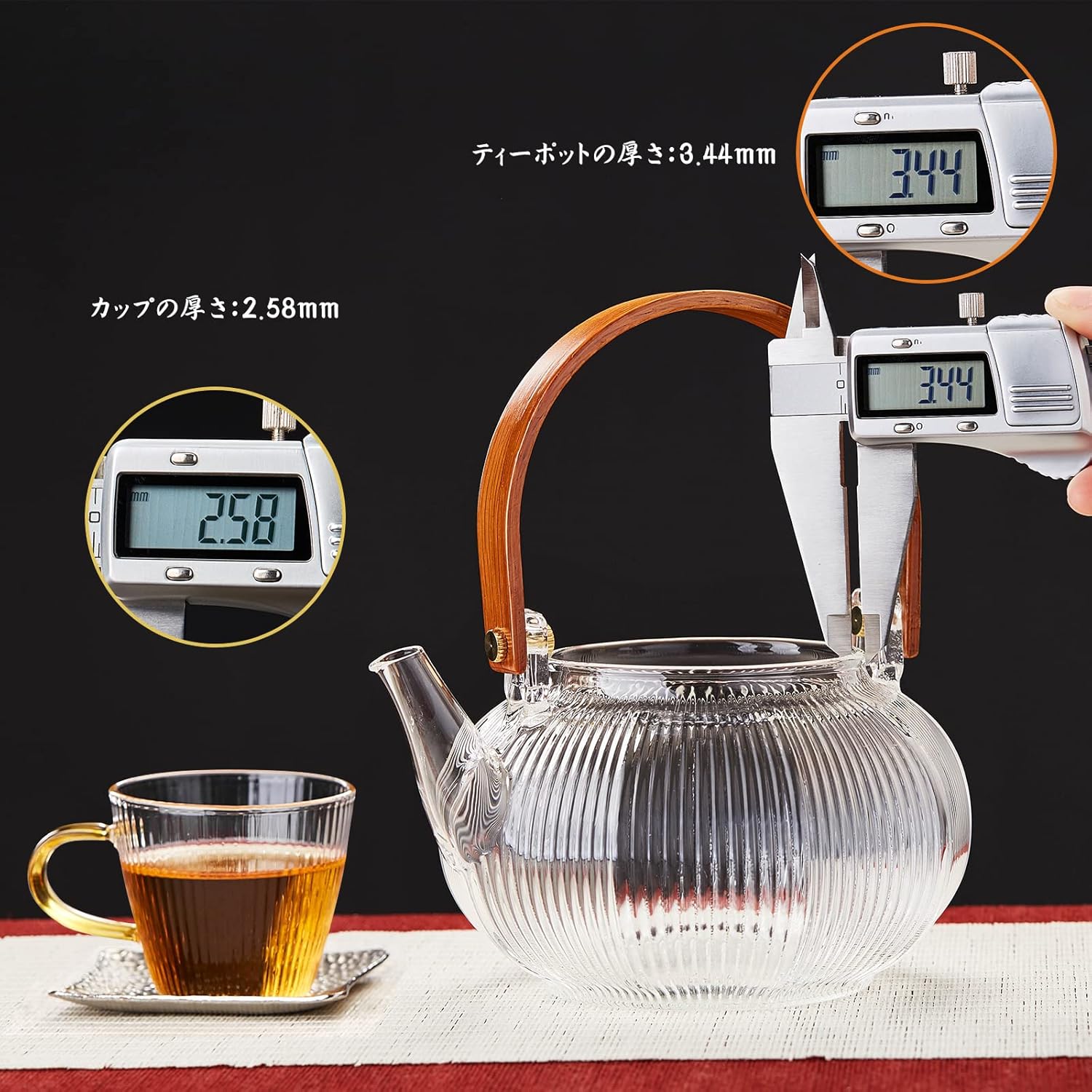 Pocarati Heat-Resistant Glass Teapot Set 760ml – Vertical Striped Lantern Design with 4 Tea Cups