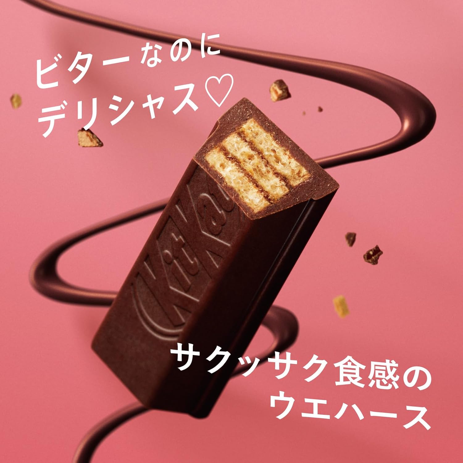 KitKat Adult Sweetness Double Berry & Nut Flavor 9 Pieces Inside