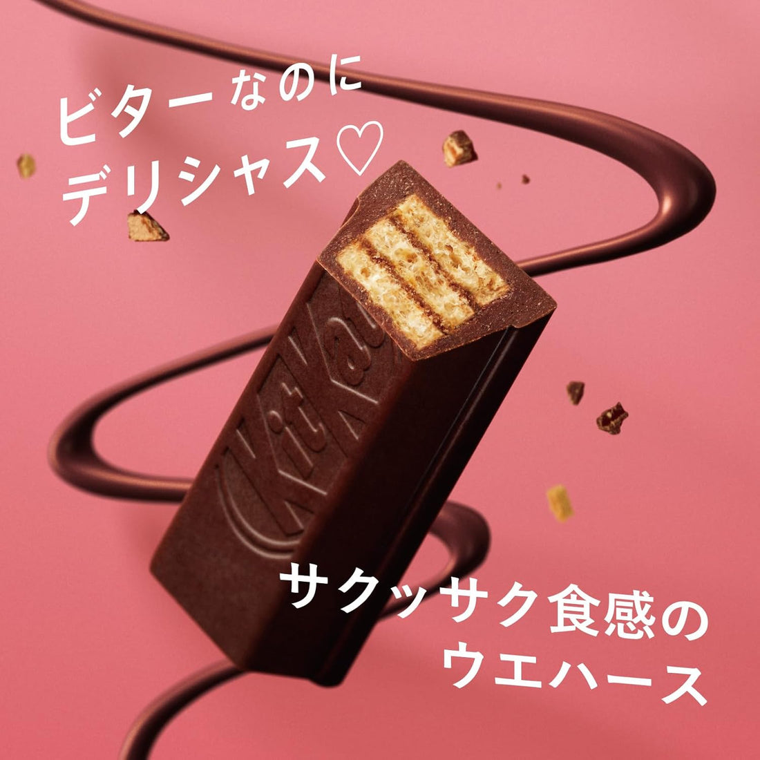 KitKat 72% Cacao Large Box 60 Pieces Chocolate | High Cacao Chocolate | Made in Japan | Japanese Kitkat