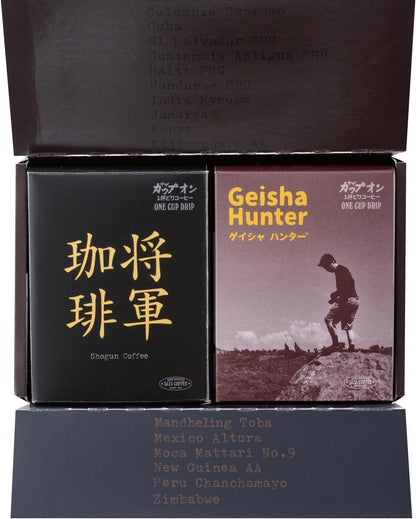 Super Saza Assorted Coffee Set – Shogun Coffee &amp; Gaisha Hunter | 2 Boxes with 10 Single Serve Drip Packs | Deep Roasted Japanese Regular Coffee Collection