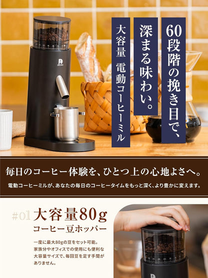 Delimo Cordless Electric Coffee Grinder – Stainless Steel Conical Burr, 60 Grind Settings, USB Rechargeable, Washable, Espresso Compatible