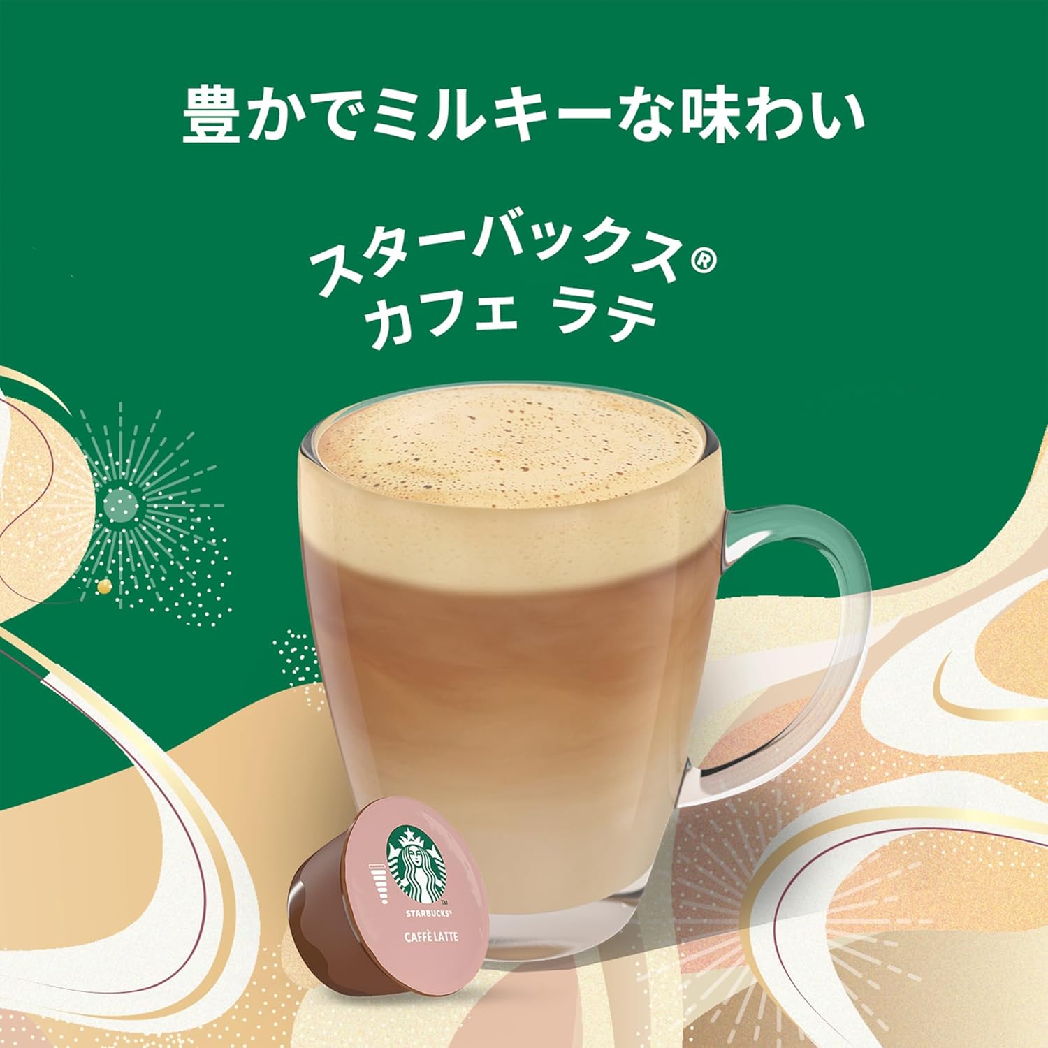 Starbucks Café Latte Nescafe Dolce Gusto Original Capsules 12P | Creamy Café au Lait Pods | Not Neo Compatible