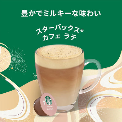 Starbucks Café Latte Nescafe Dolce Gusto Original Capsules 12P | Creamy Café au Lait Pods | Not Neo Compatible