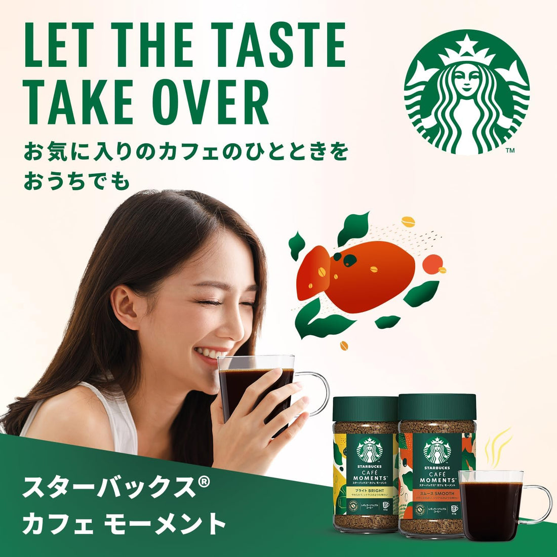 Starbucks Cafe Moments Bright 65g [32 Cups Soluble Coffee, Blonde Roast] | Made in Japan