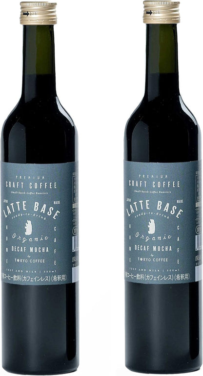 TOKYO COFFEE Organic Café au Lait Base Decaf – Set of 2 Concentrated Latte Bases (500 ml)