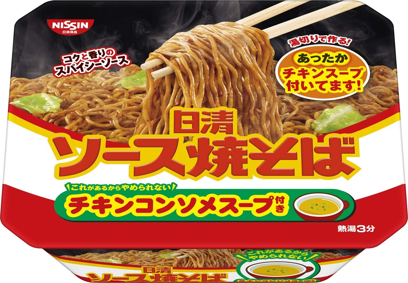 Nisshin Foods Sauce Yakisoba Cup with Chicken Soup, 3.6 oz (104g) | Pack of 2 | Made in Japan