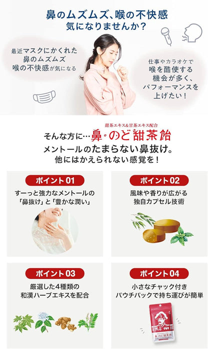 Morishita Jintan Tencha Nose &amp; Throat Lozenges – Sugar-Free Menthol with Japanese &amp; Chinese Herbal Extracts (38g x 10 Bags)