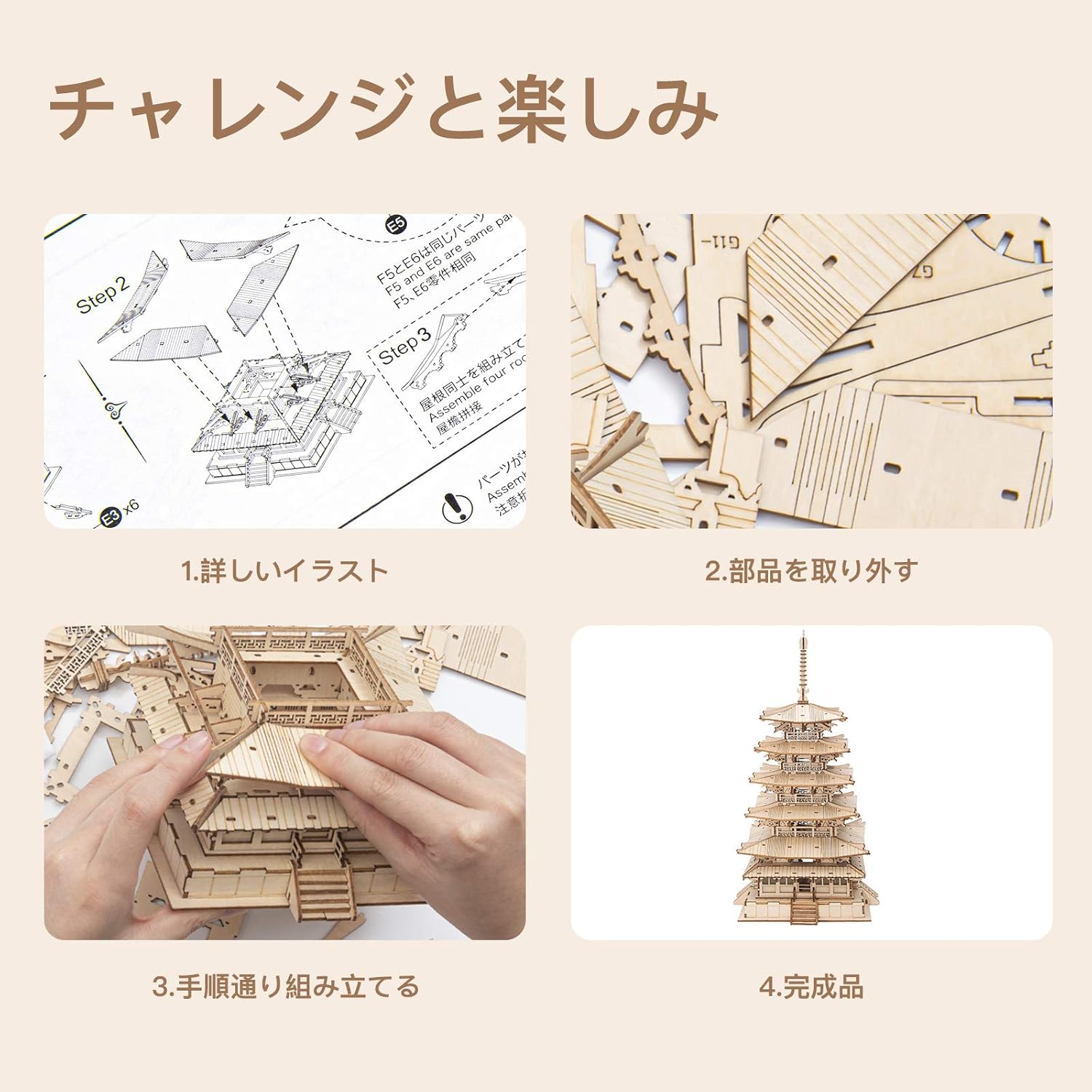 ROKR 3D Wooden Puzzle Gear Model | DIY Mechanical Assembly Kit for Adults